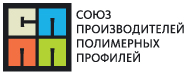 Союз производителей полимерных профилей для светопрозрачных конструкций  подпишет соглашение о сотрудничестве с  Санкт-Петербургским государственным архитектурно-строительным университетом